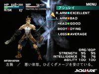 Vagrant Story, capture d'écran